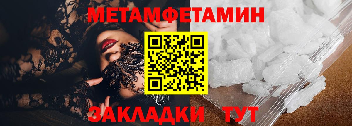 АМФ 98% Жигулёвск