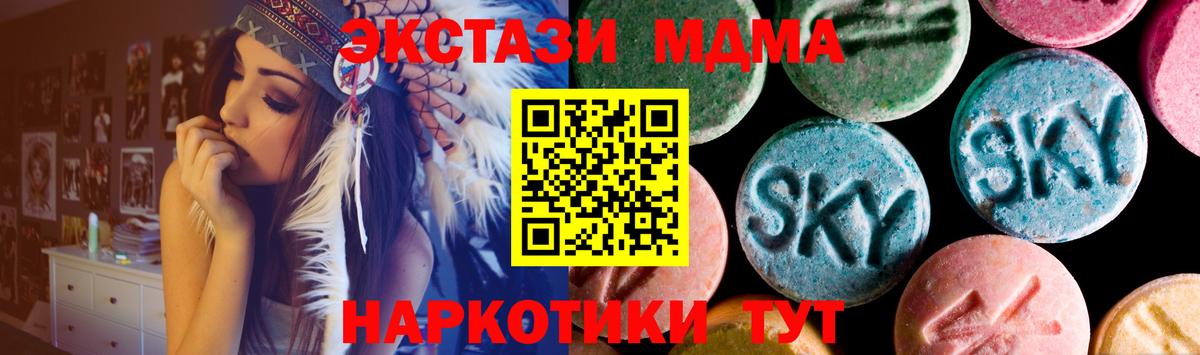 Жигулёвск  ЭКСТАЗИ louis Vuitton  Вход с VPN  Экстази  Экстази MDMA 