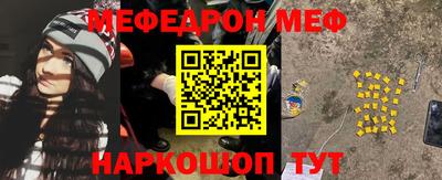 мяу мяу кристалл Кимры