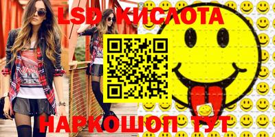 спиды Кингисепп