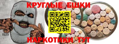 мяу мяу кристалл Кимры