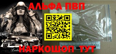 мяу мяу кристалл Кимры