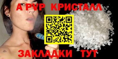 Альфа ПВП Кинель