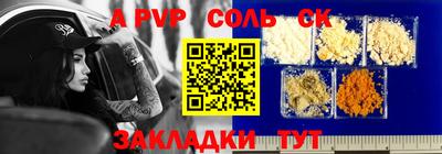 мяу мяу кристалл Кимры