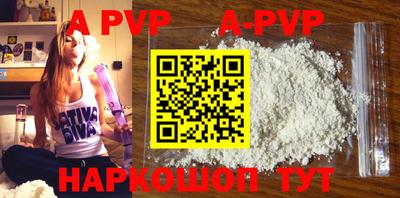мяу мяу кристалл Кимры
