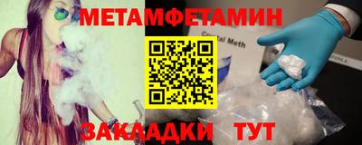 мяу мяу кристалл Кимры