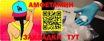 мяу мяу кристалл Кимры