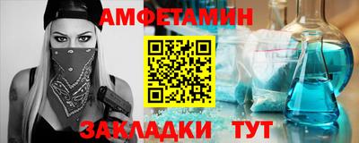 спиды Кингисепп