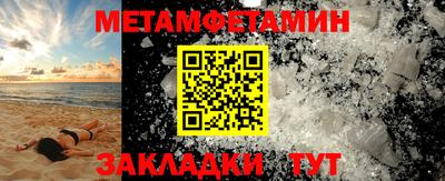спиды Кингисепп