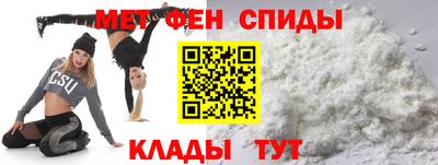 мяу мяу кристалл Кимры