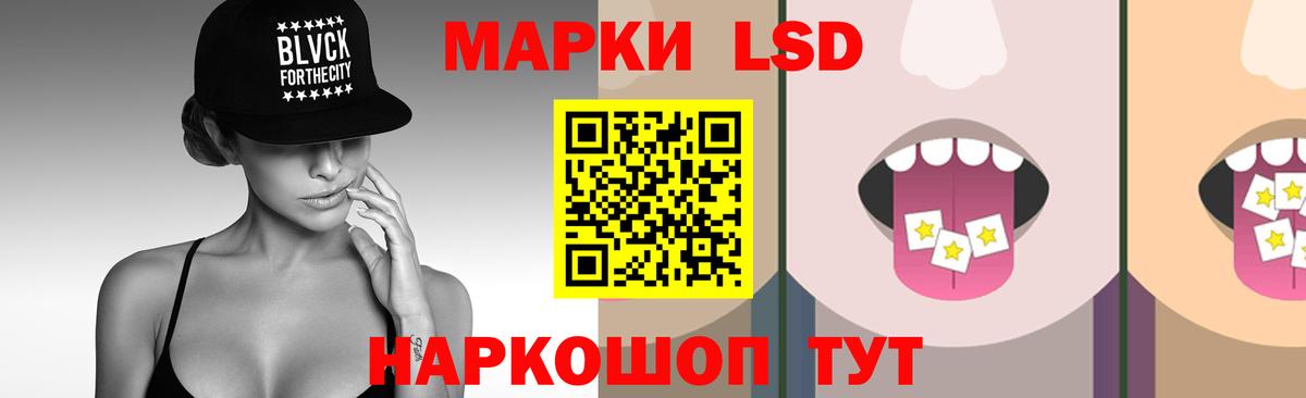 Лсд 25 экстази кислота Жигулёвск