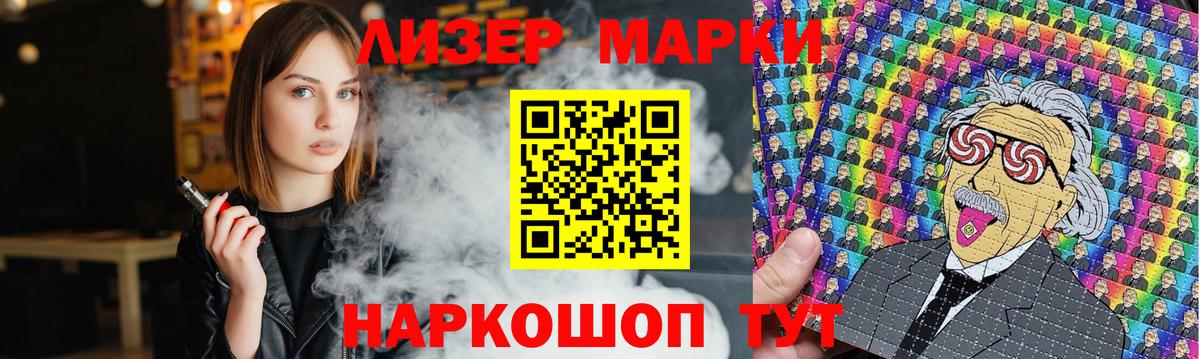 Лсд 25 экстази ecstasy  Вход с VPN  Жигулёвск 