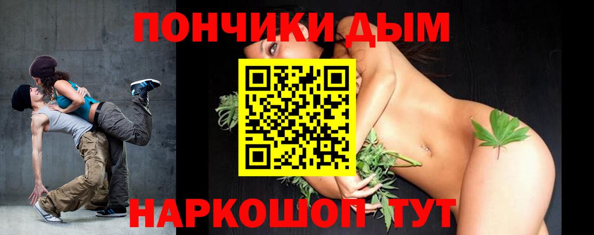 Конопля планчик  Шишки марихуана THC 21%  Шишки марихуана семена  Каннабис White Widow  Жигулёвск  Вход с VPN 