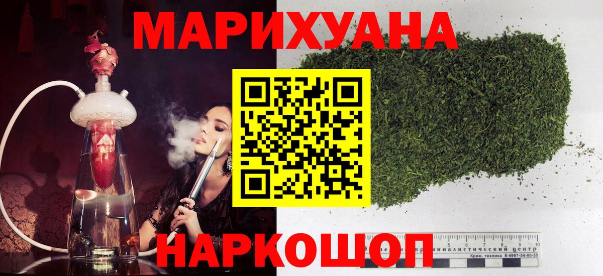 Бошки Шишки тримм Жигулёвск